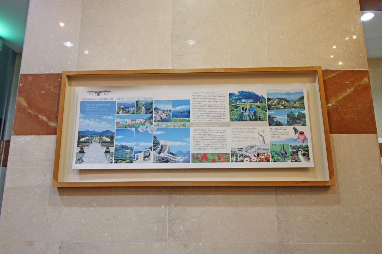 Geoje Island Hotel Extérieur photo